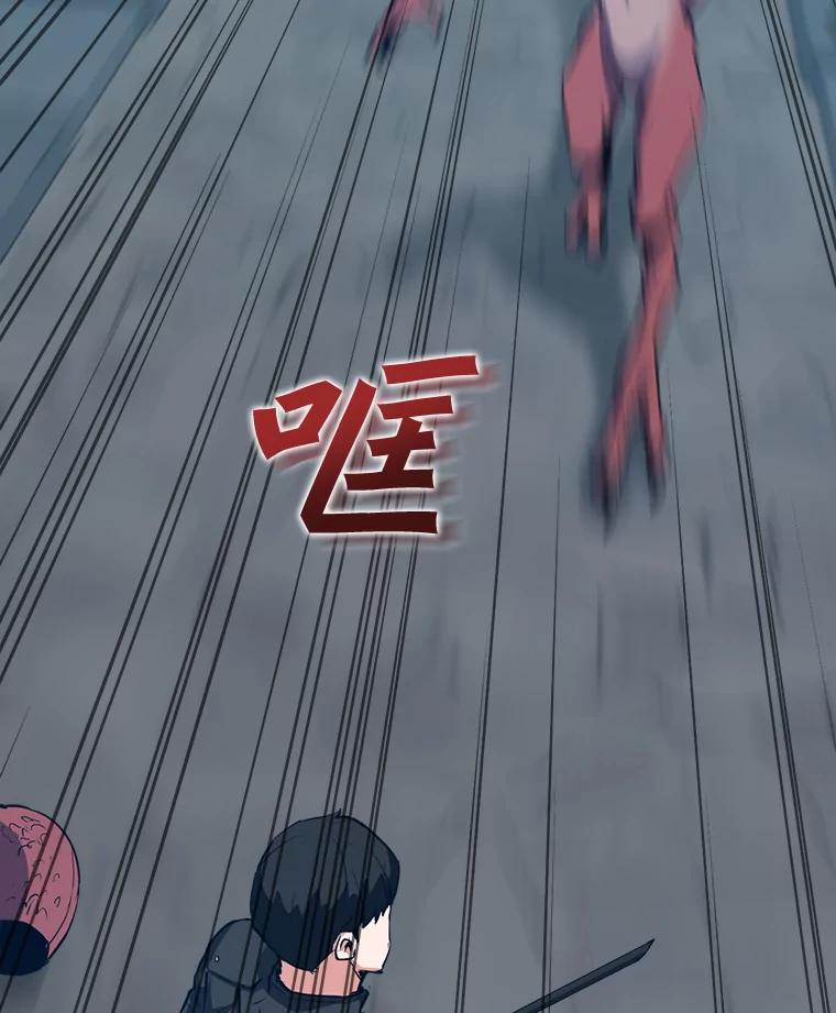 《被点赞的猎人》29.系统更新 第71页