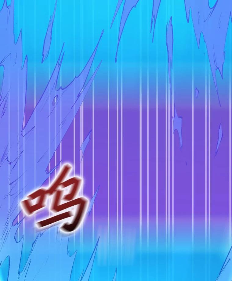 《被点赞的猎人》29.系统更新 第62页