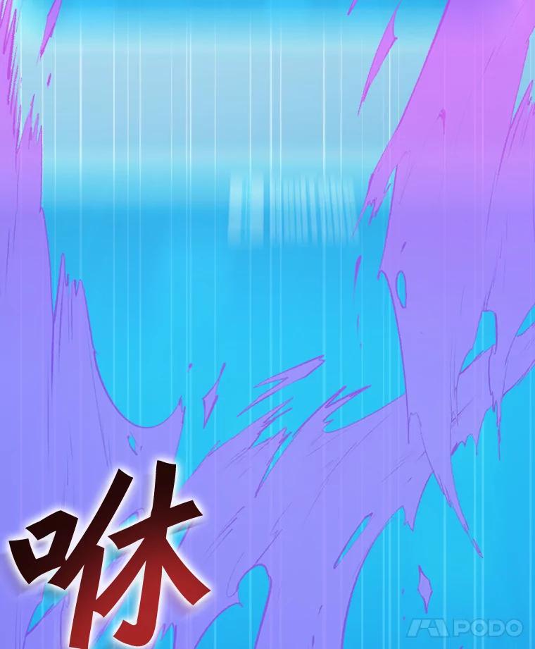 《被点赞的猎人》29.系统更新 第60页
