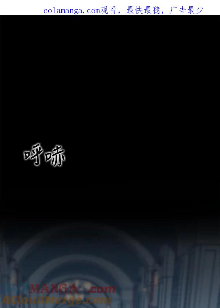 《被点赞的猎人》29.系统更新 第1页