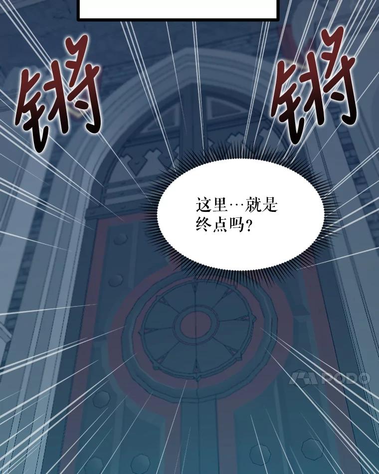 《被点赞的猎人》29.系统更新 第100页