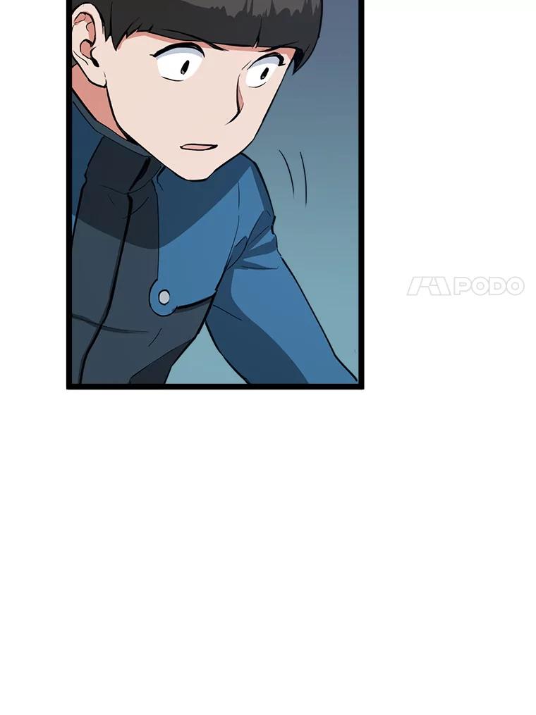 《被点赞的猎人》29.系统更新 第7页