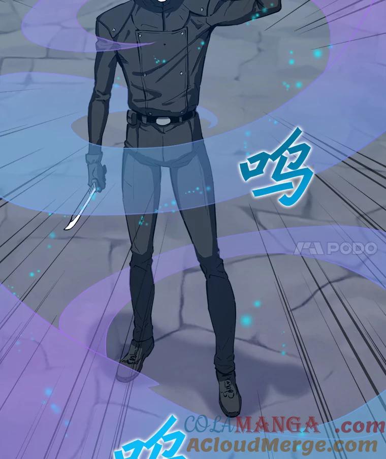 《被点赞的猎人》29.系统更新 第21页