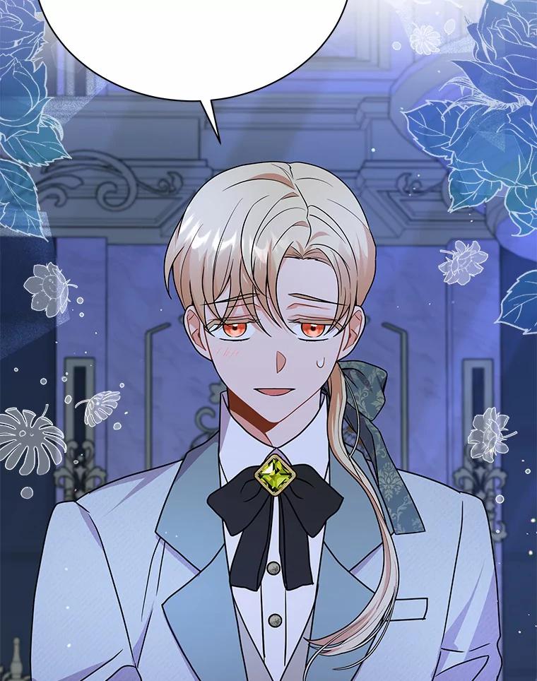 《狼犬男主的驯养师》28.把九皇子叫来 第91页