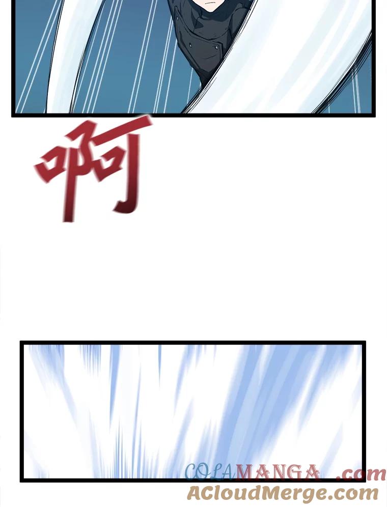 《被点赞的猎人》29.系统更新 第93页