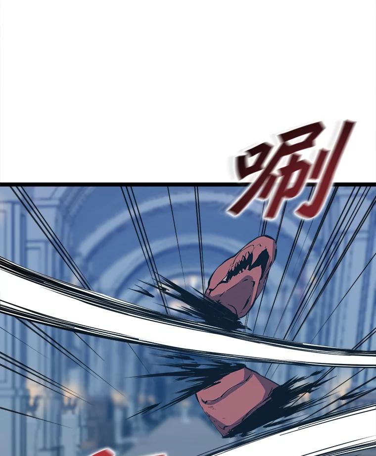 《被点赞的猎人》29.系统更新 第84页