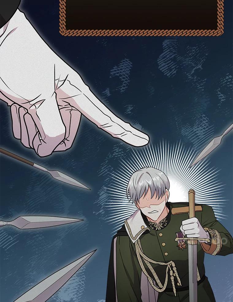 《狼犬男主的驯养师》28.把九皇子叫来 第68页