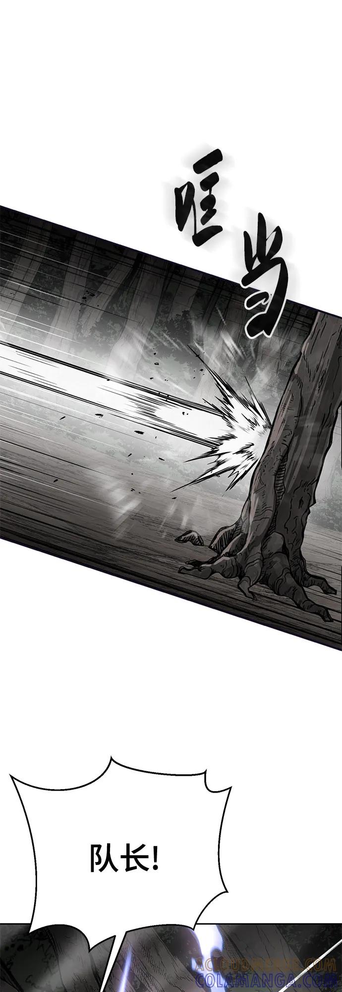 死神少年 - [第2部] 第139话 假的犬牙 - 第89张图