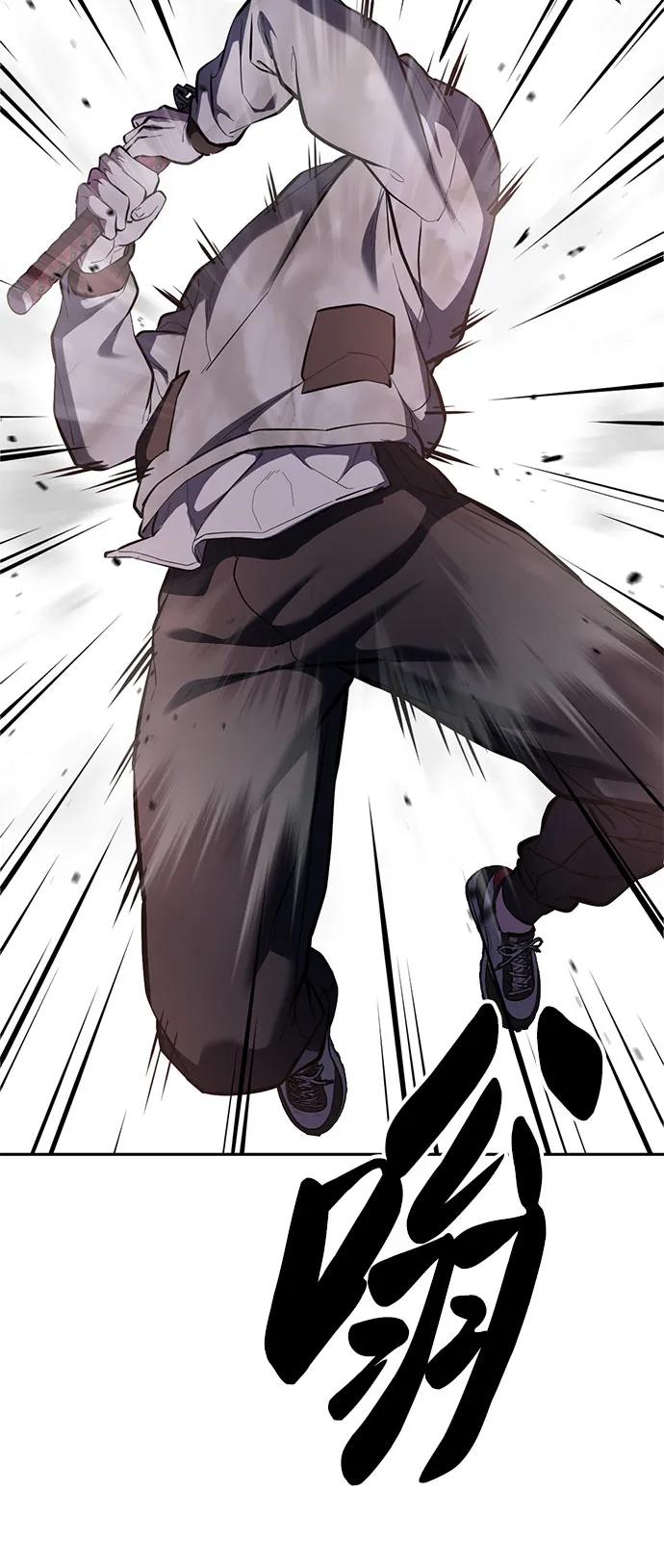 死神少年 - [第2部] 第139话 假的犬牙 - 第88张图