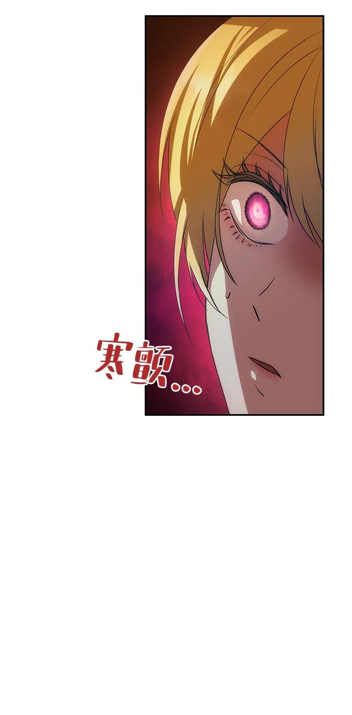 《一个丈夫就够了》[第3话] 人情淡薄的公爵 第19页