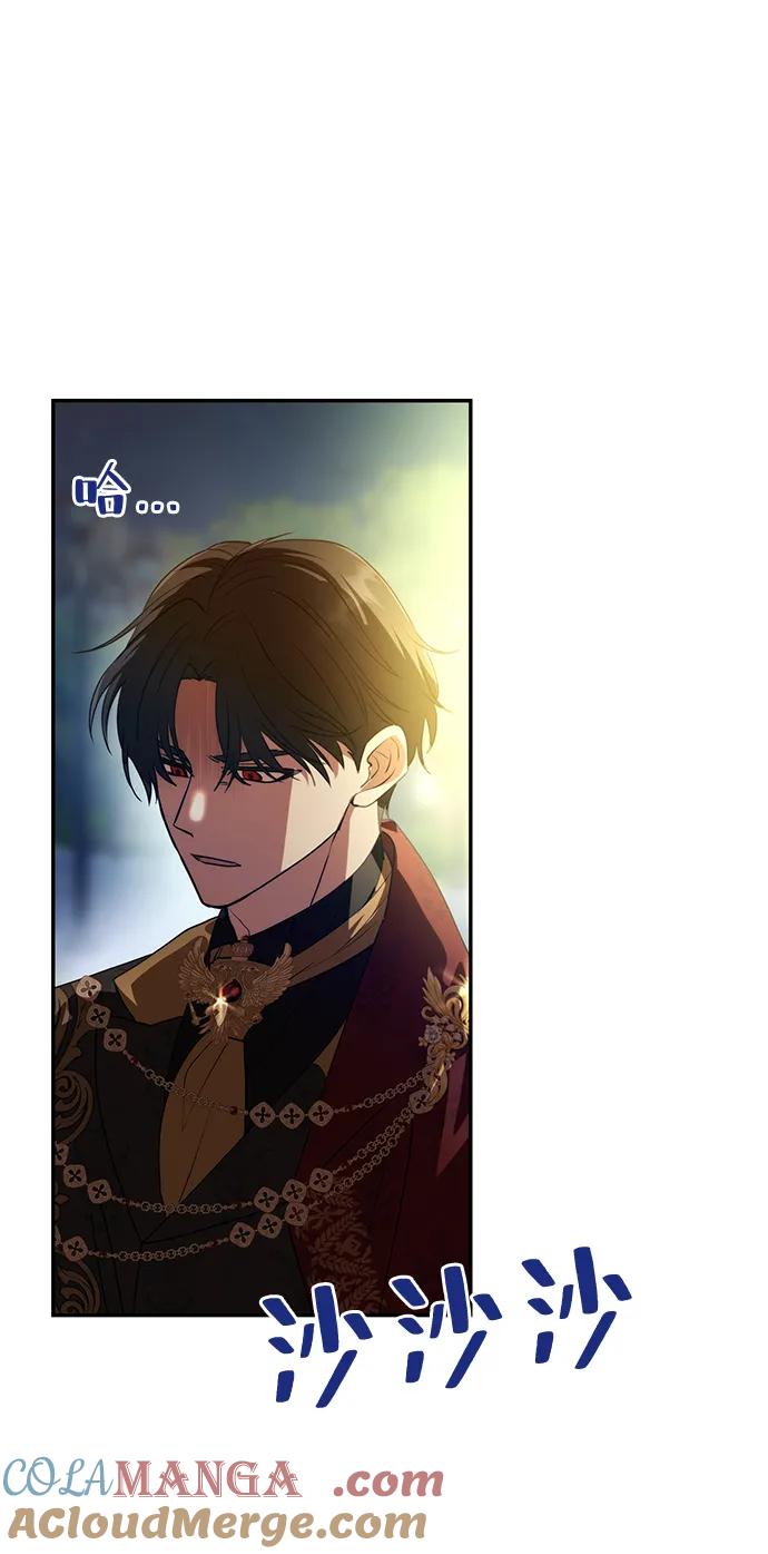 《一个丈夫就够了》[第3话] 人情淡薄的公爵 第65页