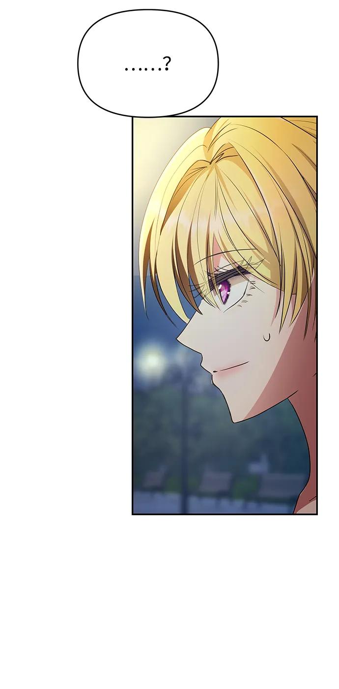 《一个丈夫就够了》[第3话] 人情淡薄的公爵 第70页