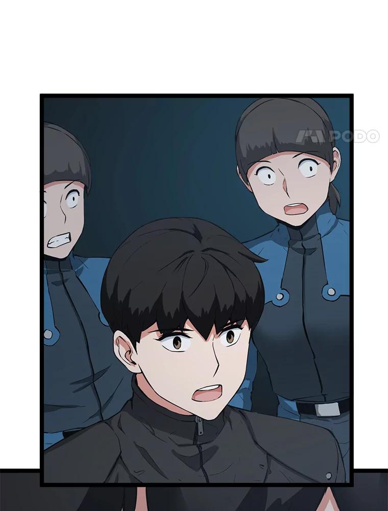 《被点赞的猎人》30.祭品 第91页