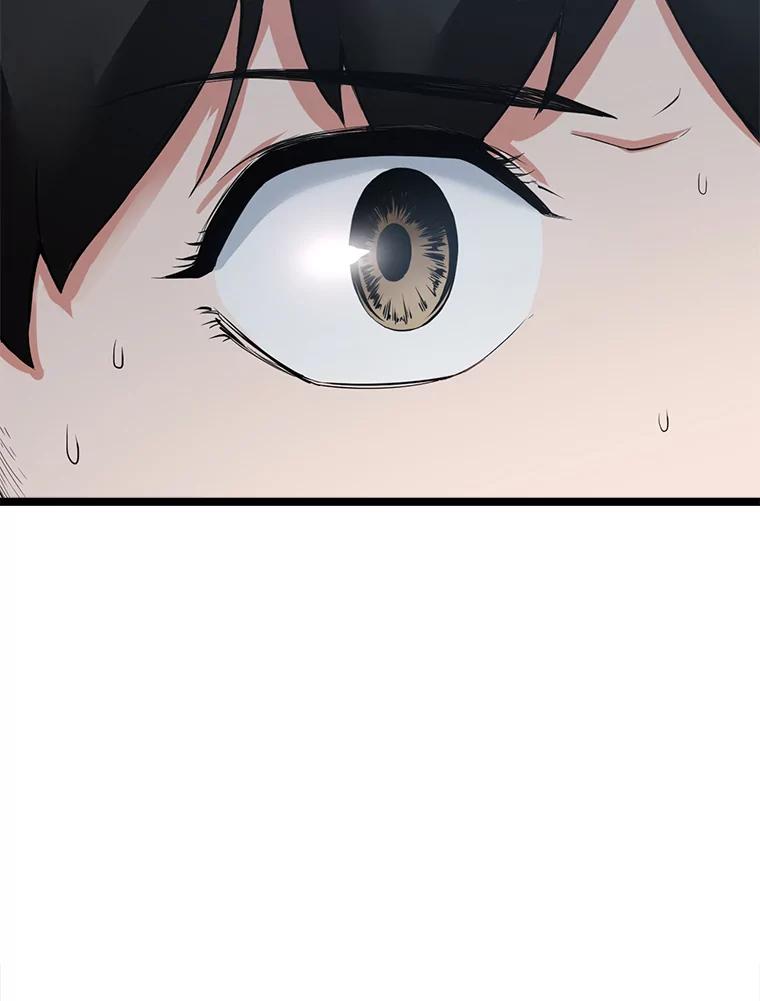 《被点赞的猎人》30.祭品 第92页