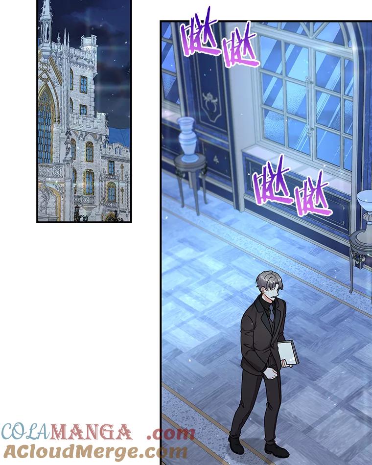 《狼犬男主的驯养师》29.我来守护和平 第89页