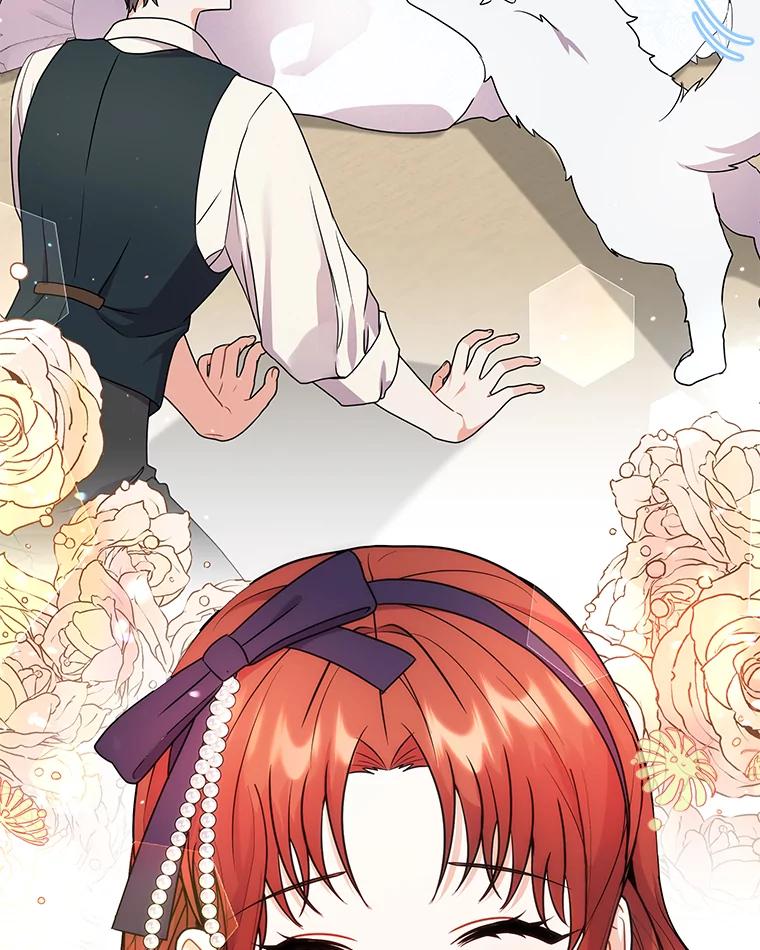 《狼犬男主的驯养师》29.我来守护和平 第83页