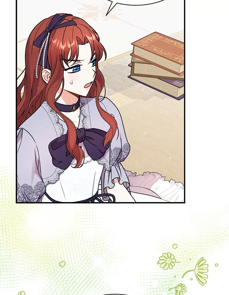 《狼犬男主的驯养师》29.我来守护和平 第11页