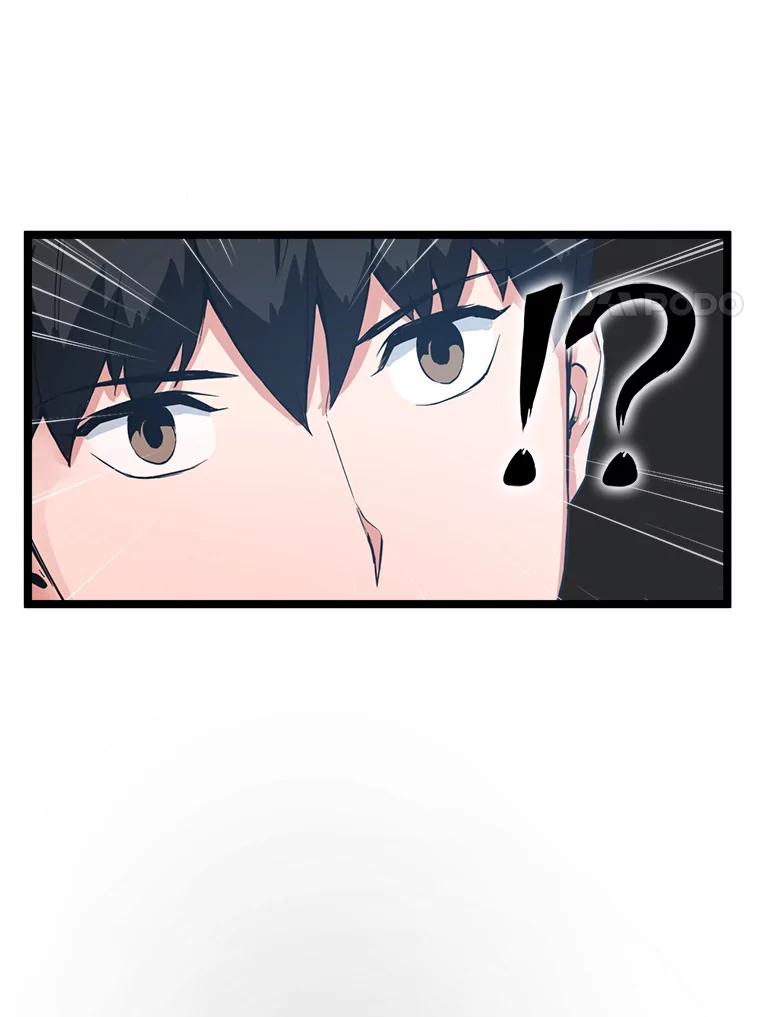 《被点赞的猎人》30.祭品 第24页