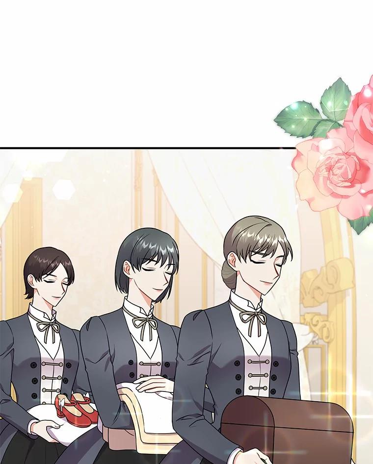 《狼犬男主的驯养师》30.邀请她参加午宴 第88页