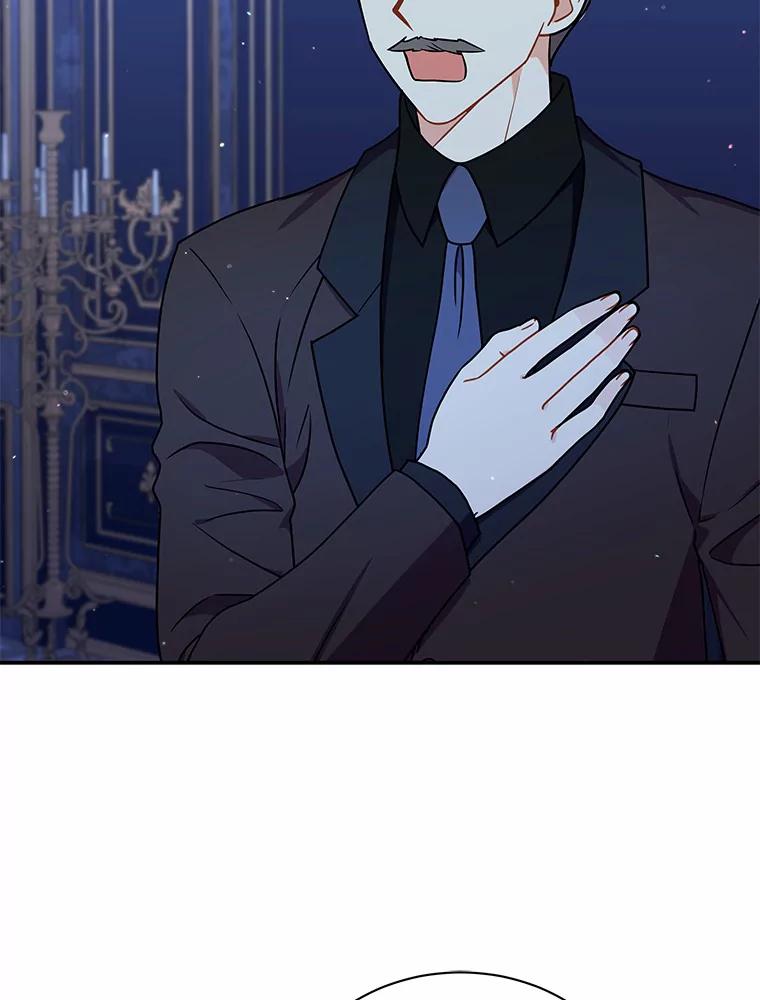 《狼犬男主的驯养师》30.邀请她参加午宴 第26页