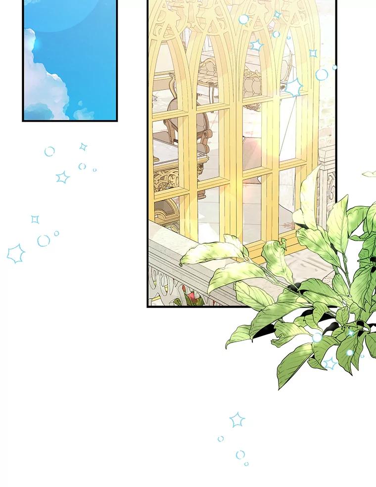 《狼犬男主的驯养师》30.邀请她参加午宴 第63页