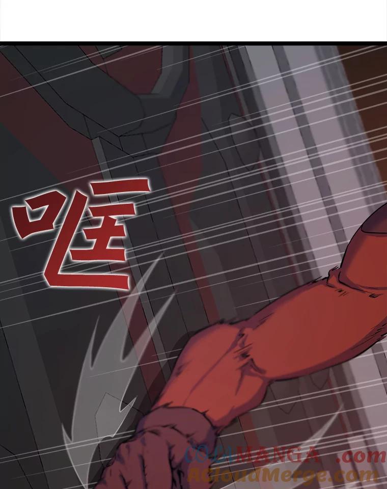 《被点赞的猎人》31.安抚人心 第13页