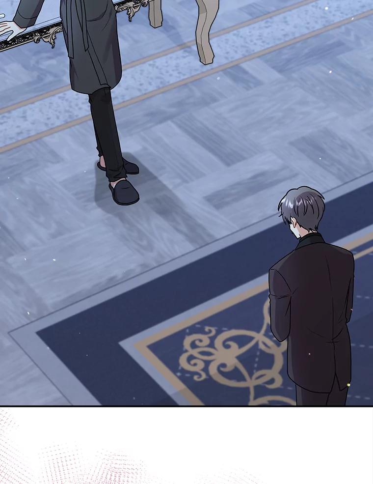 《狼犬男主的驯养师》30.邀请她参加午宴 第60页