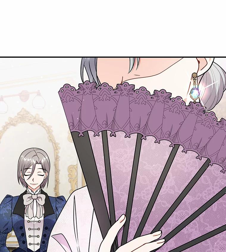 《狼犬男主的驯养师》30.邀请她参加午宴 第98页
