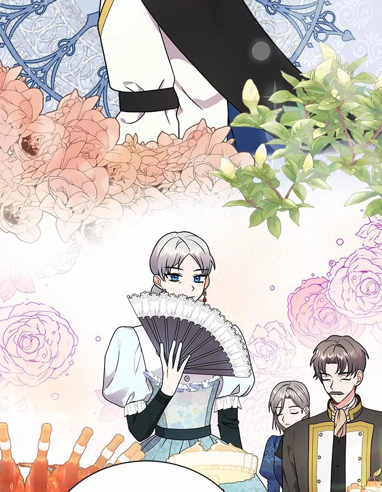《狼犬男主的驯养师》30.邀请她参加午宴 第72页