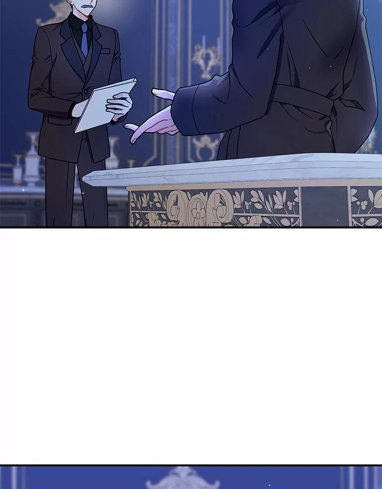 《狼犬男主的驯养师》30.邀请她参加午宴 第2页