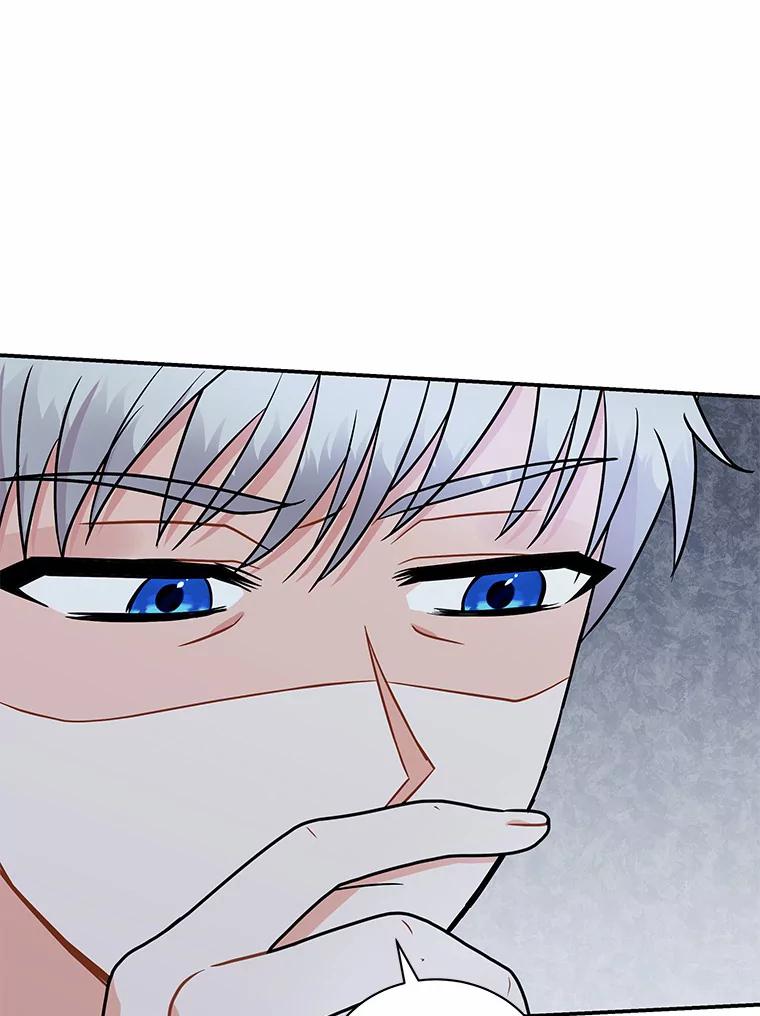 《狼犬男主的驯养师》30.邀请她参加午宴 第52页