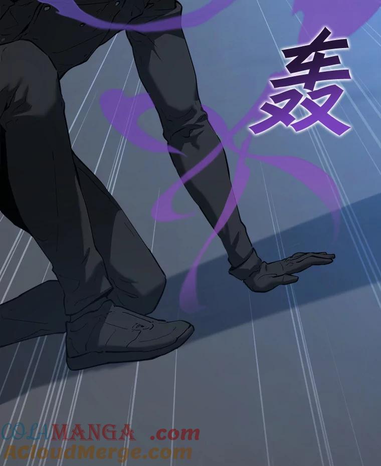 《被点赞的猎人》31.安抚人心 第105页