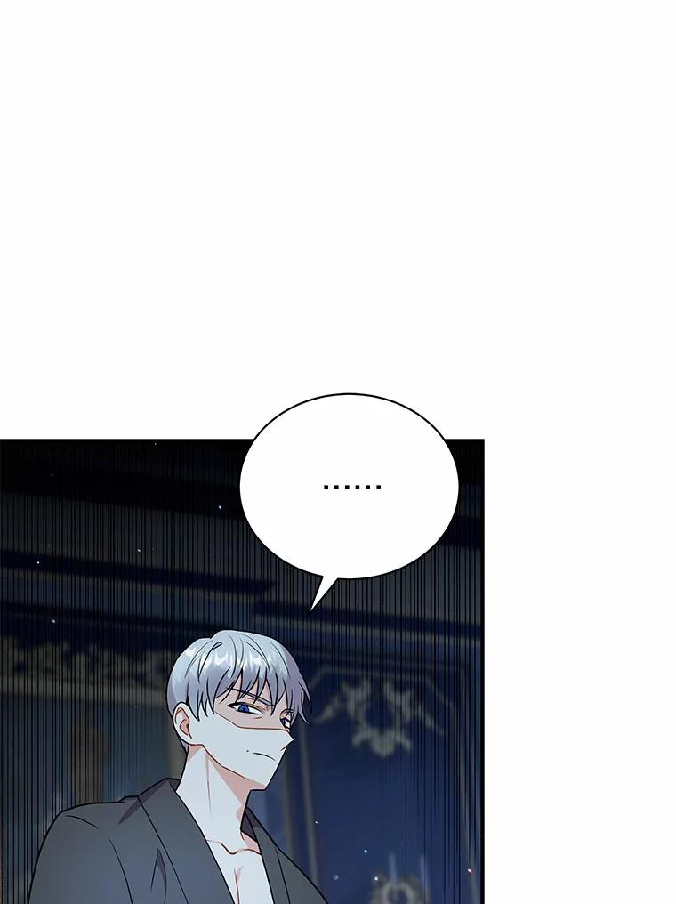 《狼犬男主的驯养师》30.邀请她参加午宴 第50页