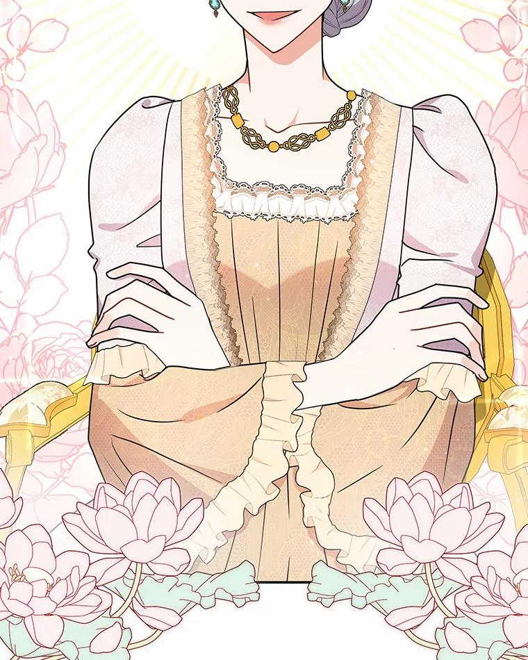 《狼犬男主的驯养师》31.我来帮你打扮 第72页