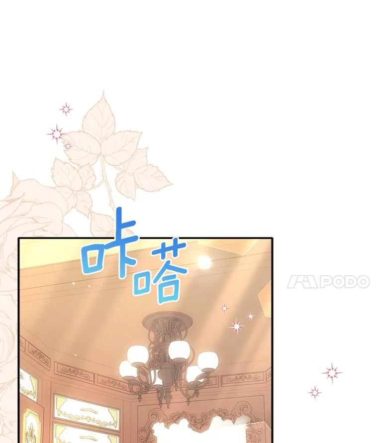 《狼犬男主的驯养师》31.我来帮你打扮 第11页