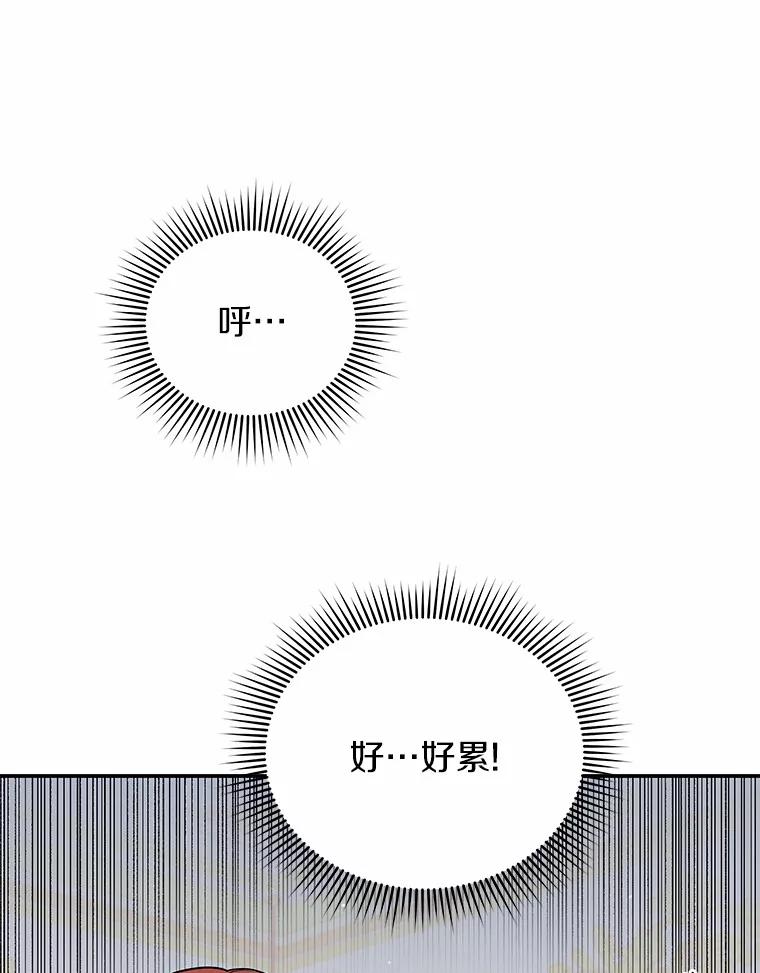 《狼犬男主的驯养师》31.我来帮你打扮 第52页