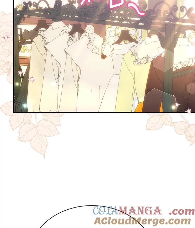 《狼犬男主的驯养师》31.我来帮你打扮 第13页