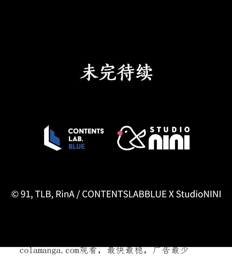 《狼犬男主的驯养师》31.我来帮你打扮 第120页