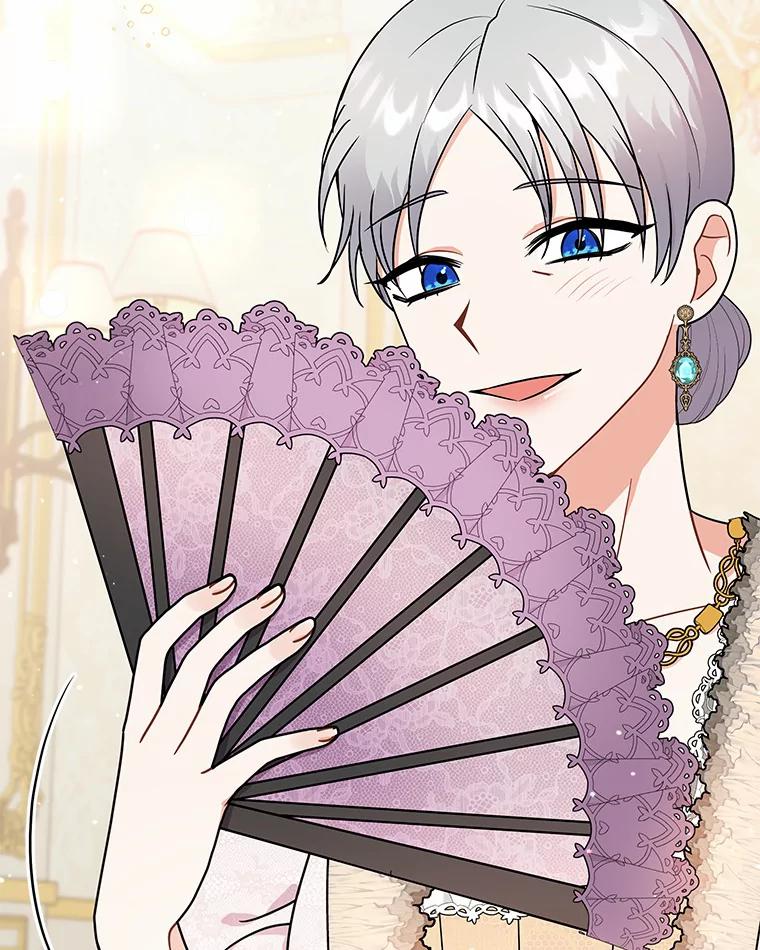 《狼犬男主的驯养师》31.我来帮你打扮 第47页