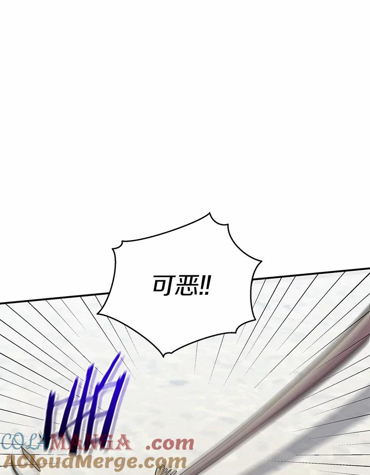 《狼犬男主的驯养师》31.我来帮你打扮 第97页