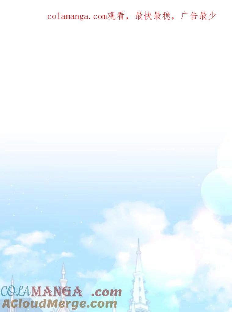 《狼犬男主的驯养师》32.获得认可 第1页