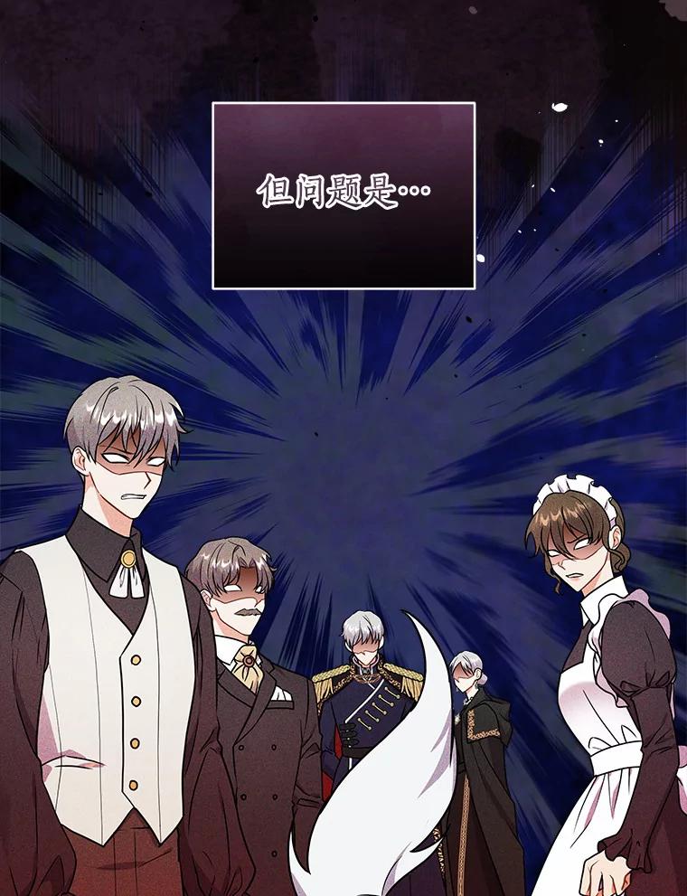 《狼犬男主的驯养师》32.获得认可 第20页
