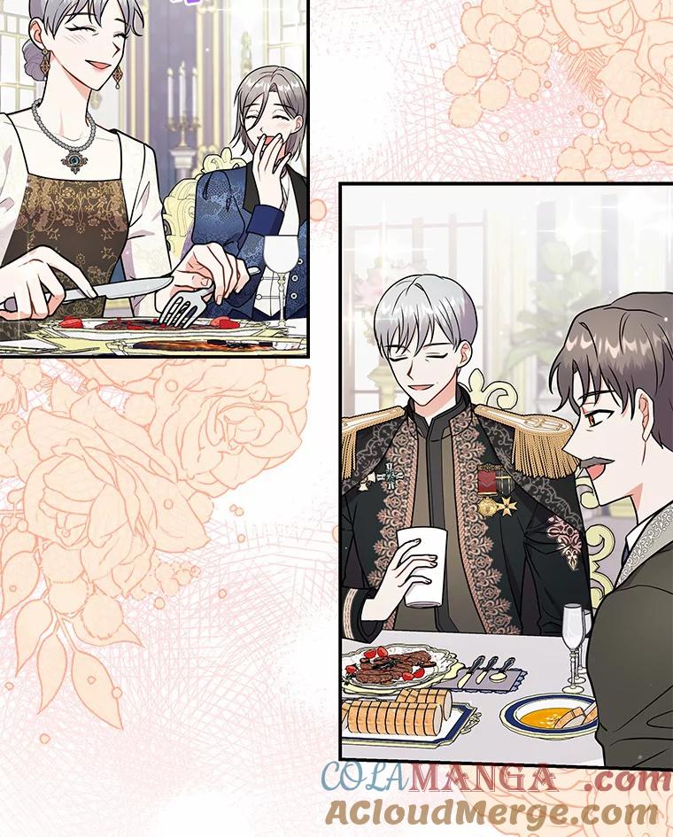 《狼犬男主的驯养师》32.获得认可 第52页