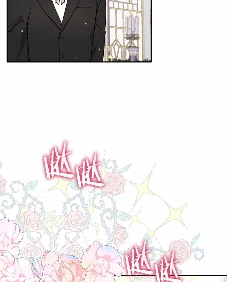 《狼犬男主的驯养师》32.获得认可 第44页