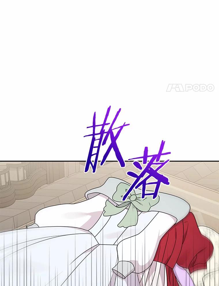 《狼犬男主的驯养师》32.获得认可 第24页