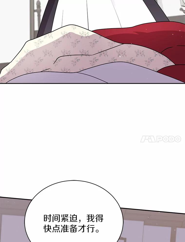 《狼犬男主的驯养师》32.获得认可 第27页