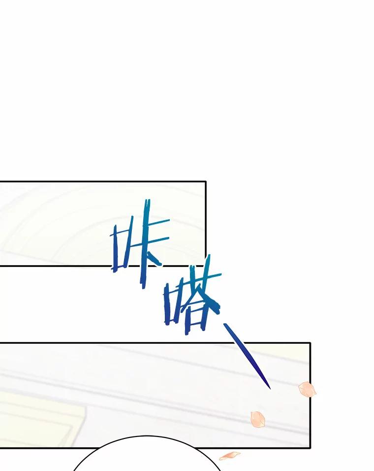《狼犬男主的驯养师》32.获得认可 第33页