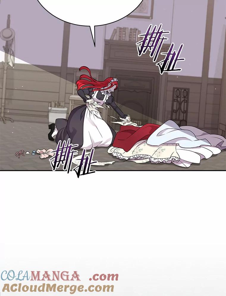 《狼犬男主的驯养师》32.获得认可 第28页