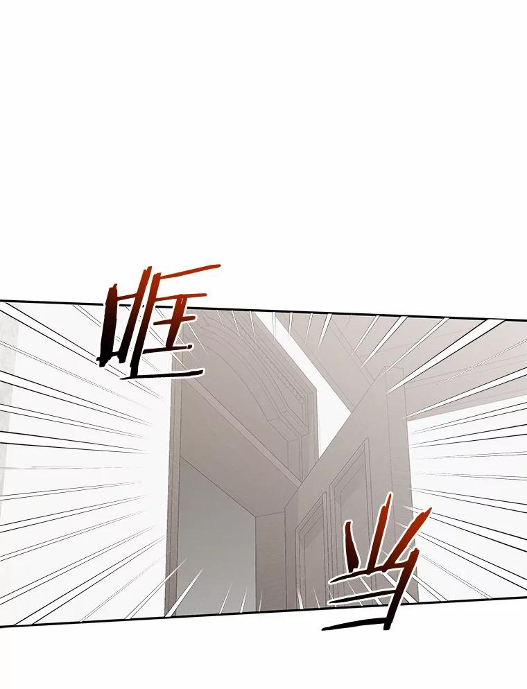 《狼犬男主的驯养师》32.获得认可 第23页