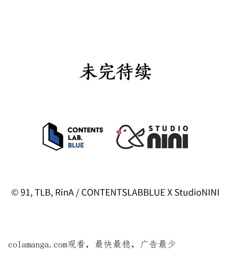《狼犬男主的驯养师》32.获得认可 第99页